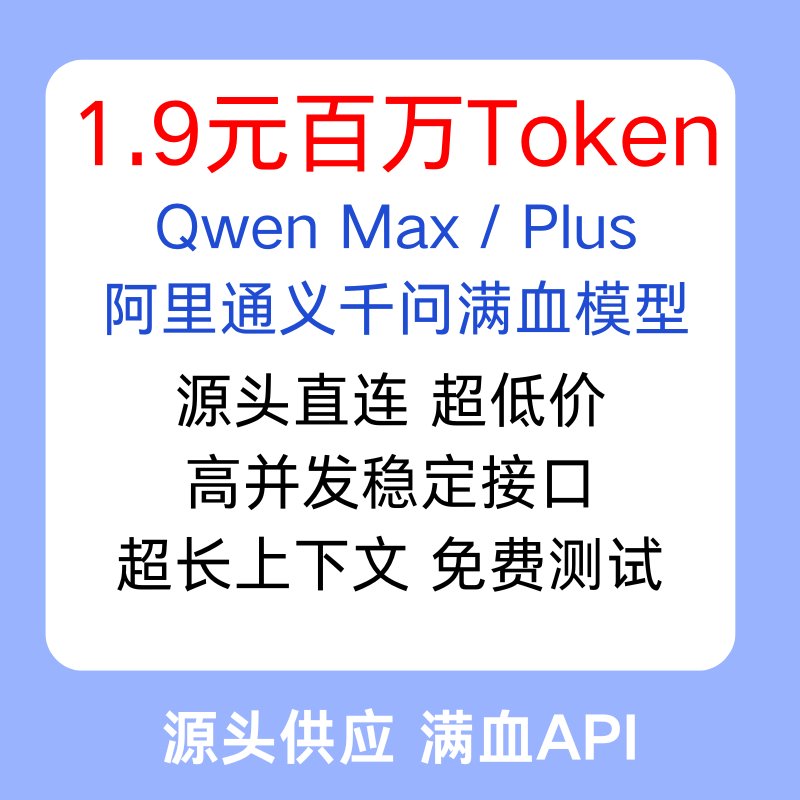 阿里音乐API接口在哪里可以申请和打开？新手必看！