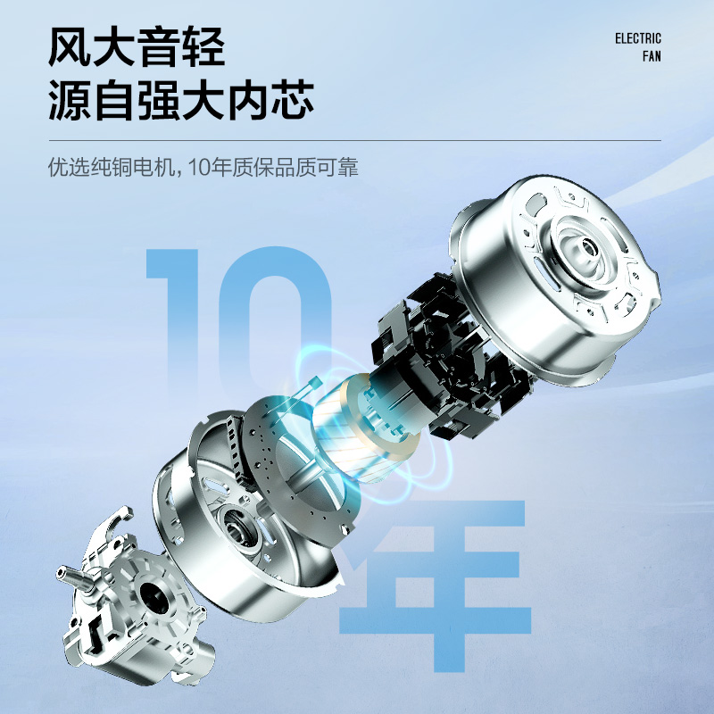 美的吊扇有哪些型号？如何选择适合自己的吊扇?