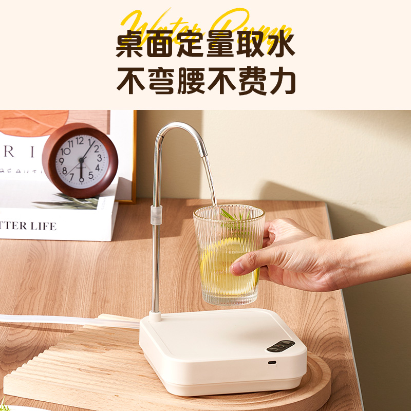 志高电动纯净水桶装水矿泉水泵：家庭饮水神器，一键大出水！✨