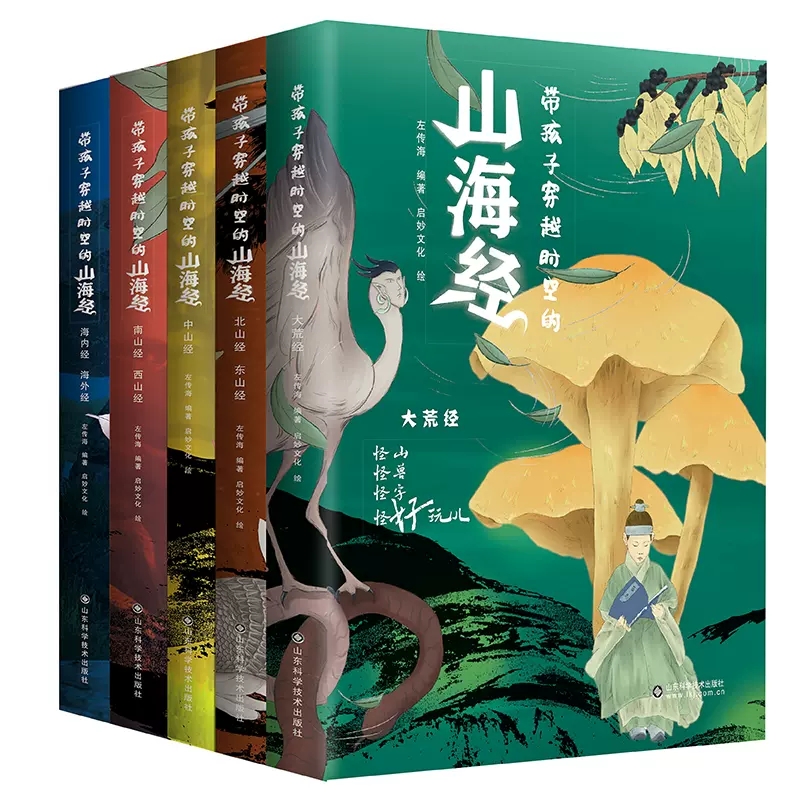 午夜北平民国奇案：穿越时空的侦探之旅✨