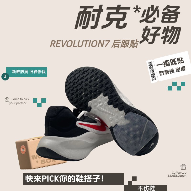 耐克板鞋鞋底硬？破解秘诀大公开，轻松拥有舒适脚感！