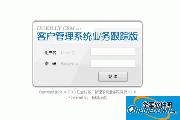 红金羚CRM客户管理系统业务跟踪版asp版