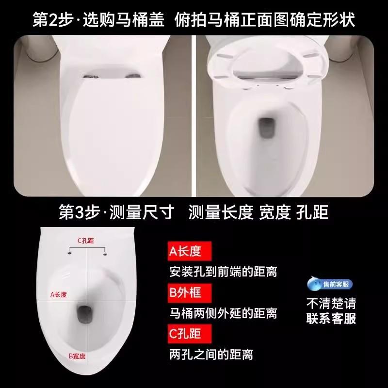 马桶盖配件SW981B/764/784/CW874/781/886：完美适配，让你的卫生间焕然一新！✨