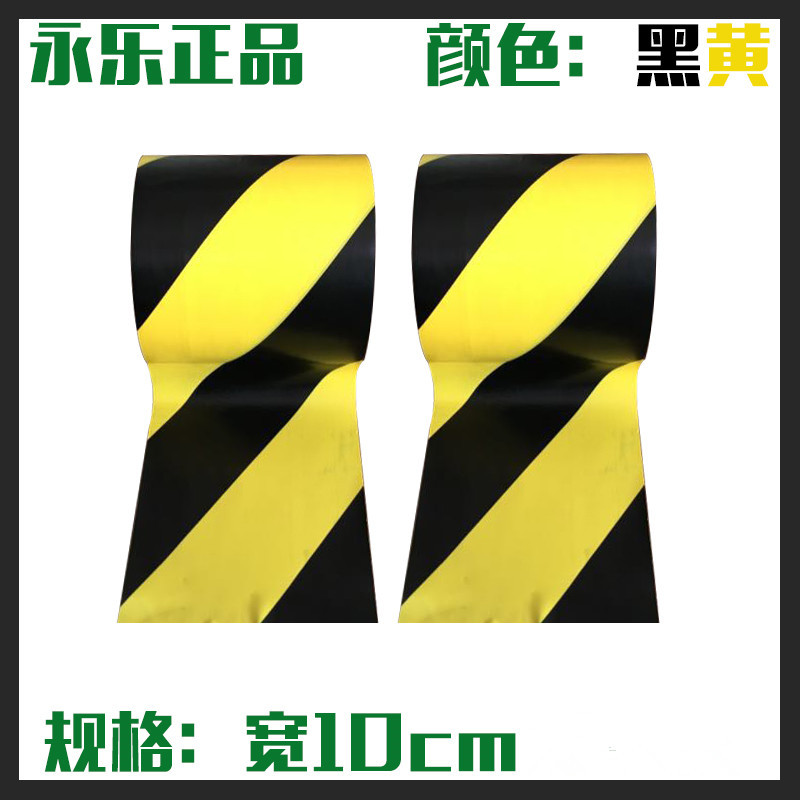 4.8PVC警示胶带：打造安全高效的办公环境，黑黄斑马线，区域划分神器！