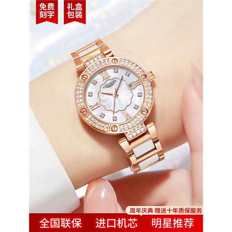 浪琴是轻奢还是高奢？买表前必看的真相+选购指南来啦！