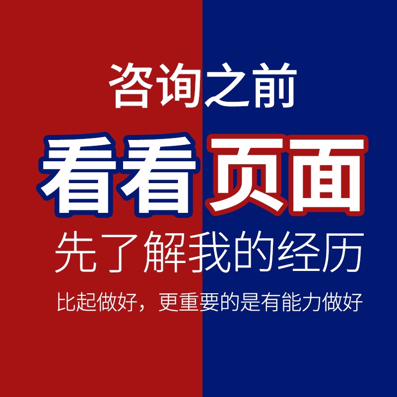 手把手教你打开天猫小店，小白必看！拯救你的开店焦虑