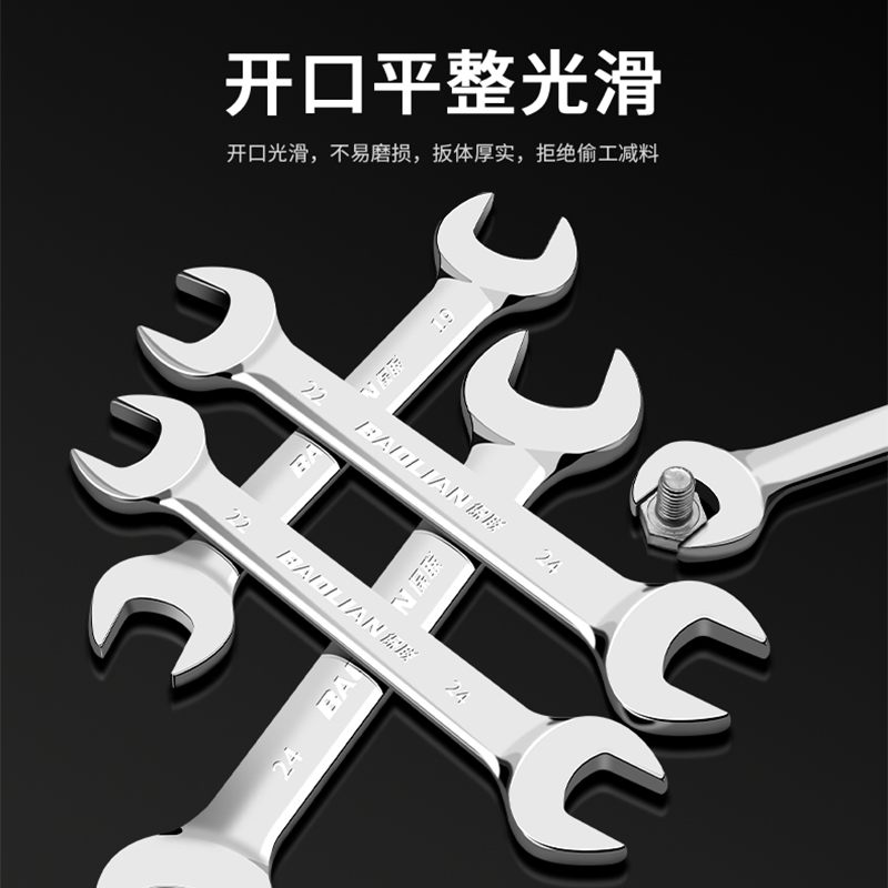 消防扳手的拼音是什么？揭秘隐藏的小知识
