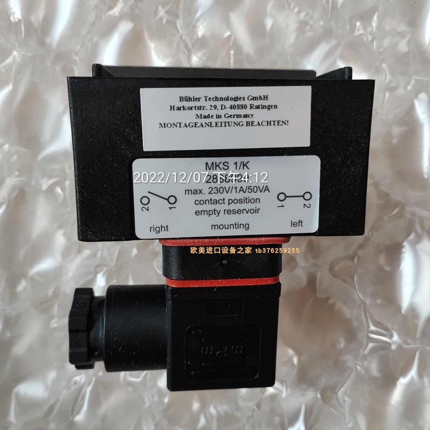 Buhler液位开关MKS-1/W-L-24V DC：工业控制的守护神，轻松搞定液位监测难题！