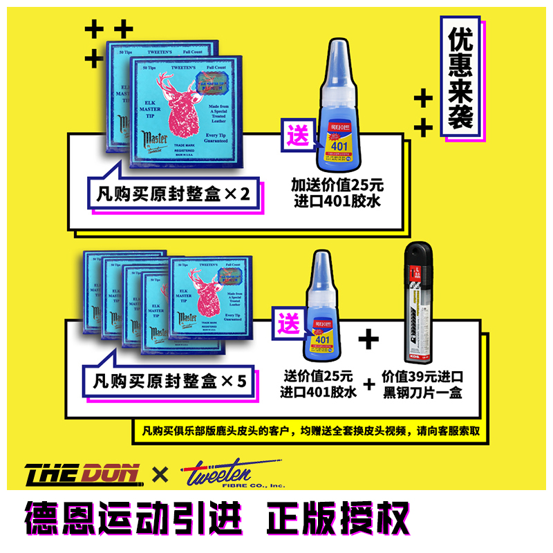 LP精品皮头台球杆枪头斯诺克杆头A级10mm小头杆皮头桌球公杆头帽：精准控球的秘密武器✨