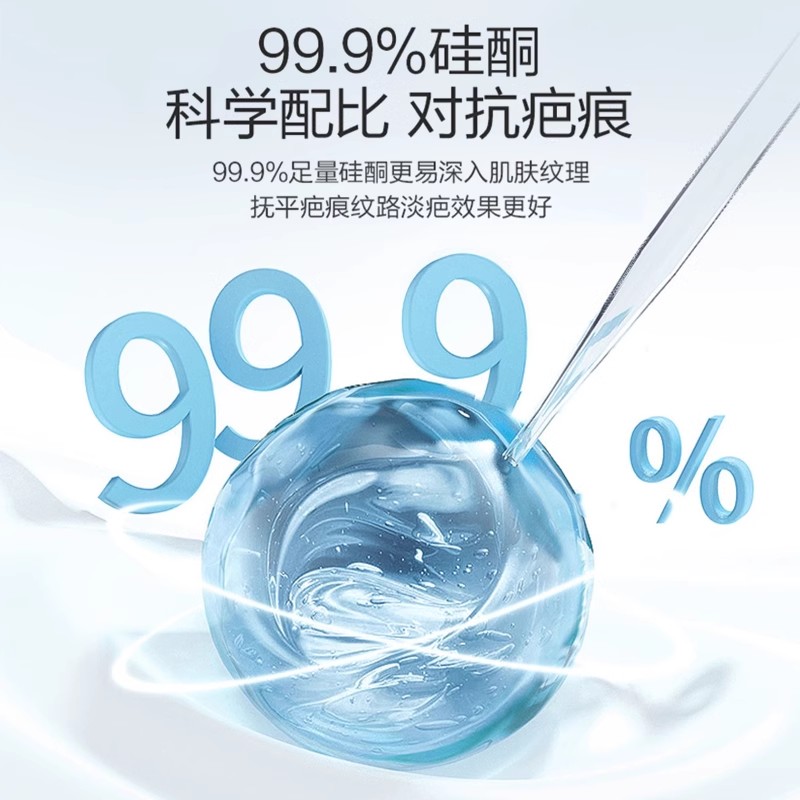 可孚医用剖腹产疤痕硅酮凝胶：修复疤痕的秘密武器，守护妈妈美丽肌肤！