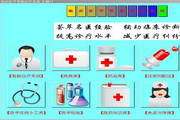 临床医学智能诊疗系统2.0