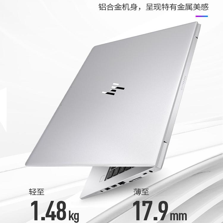 HP EliteBook 840 G11：办公神器，解锁高效新境界