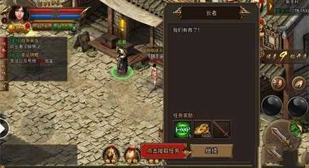 冰雪单职业之赤血屠龙挂机脚本版