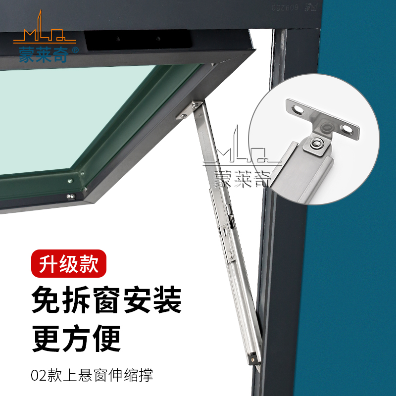 多卡位伸缩臂不锈钢铝合金门窗滑撑：家居安全与美观的完美结合