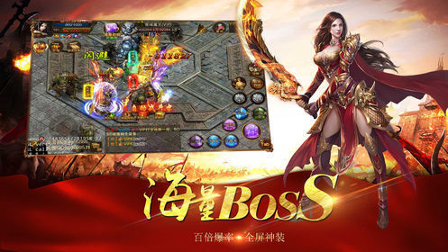 神途特色暗黑元素版