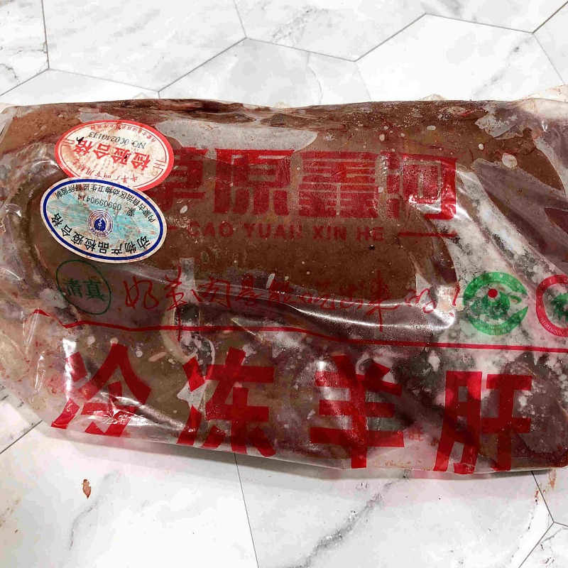 内蒙古新鲜羊肝，冻鲜直达，做羊杂汤的绝佳选择！