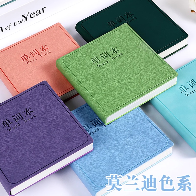 2025钟秀勇知识产权教材：备考神器，助你轻松拿下法考！