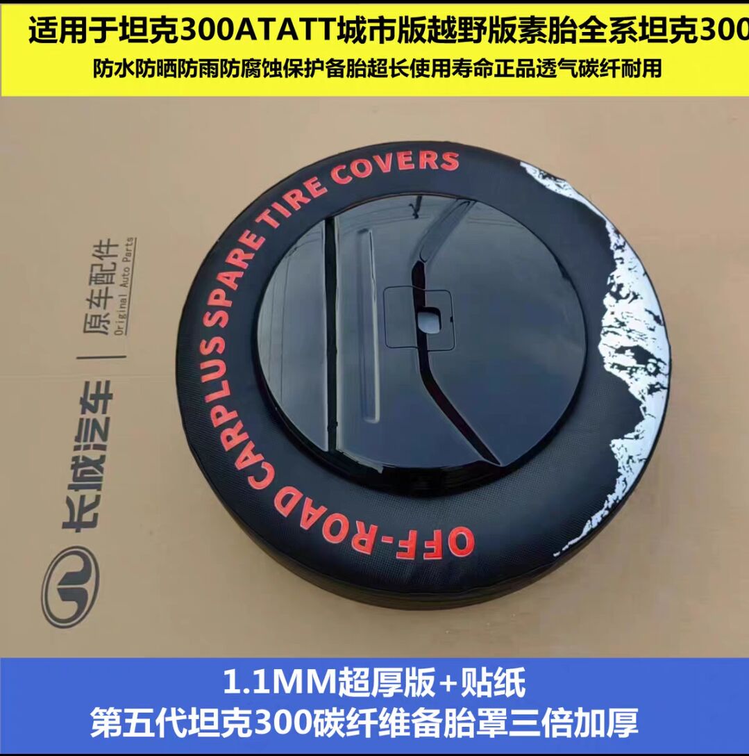 SSR加大中冷改装魏派WEY坦克300，动力飙升的秘密武器
