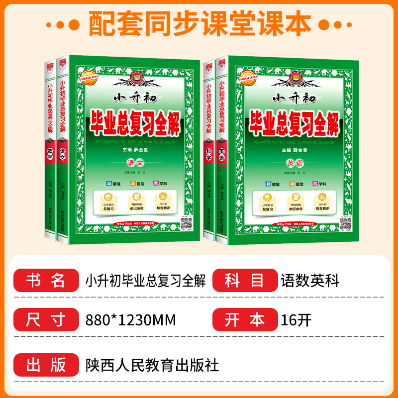 淘宝网首页推荐设置攻略：让你的店铺流量翻倍的秘密武器！
