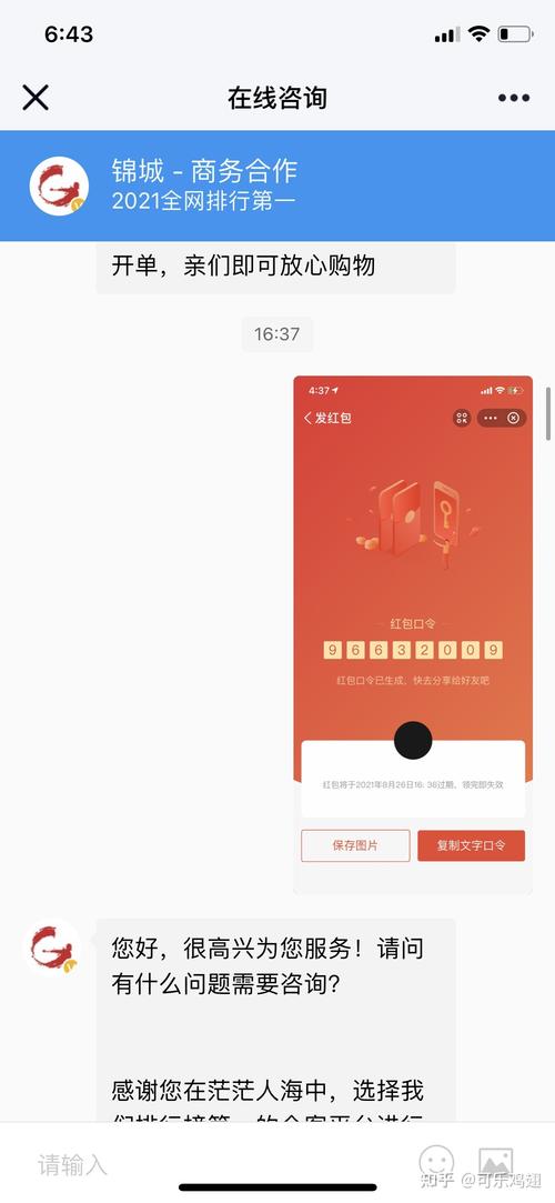 卡盟被骗,警惕网络陷阱,守护你的财产安全