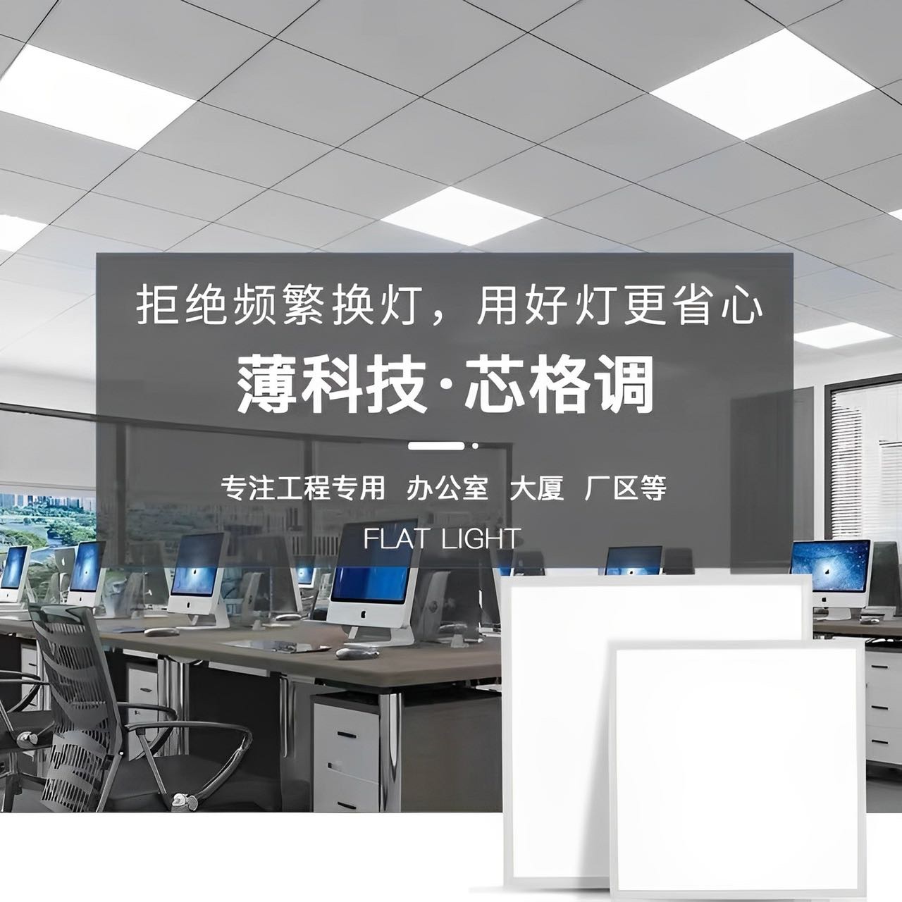 德力西CD825系列：开启家居美学新风尚，菱花汉玉白面板的优雅选择