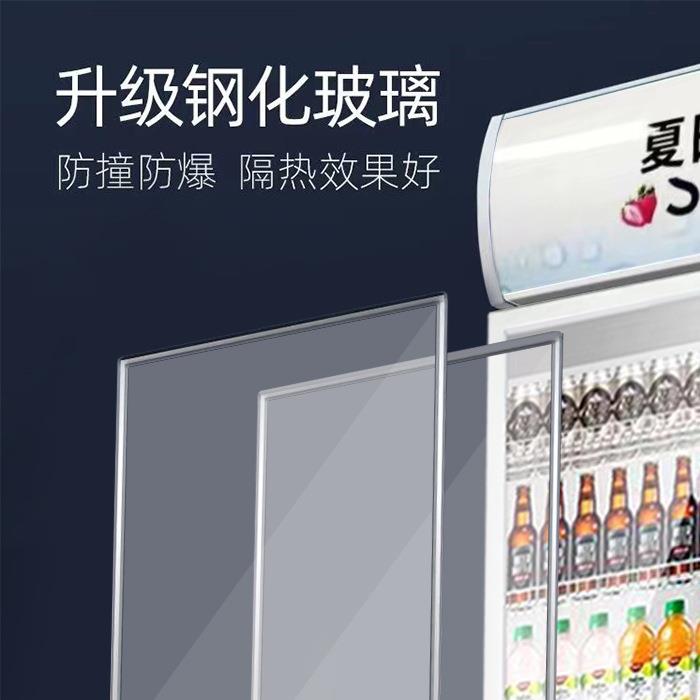 娃哈哈饮料柜真香预警！商用展示柜冷藏神器，啤酒饮料秒变高大上