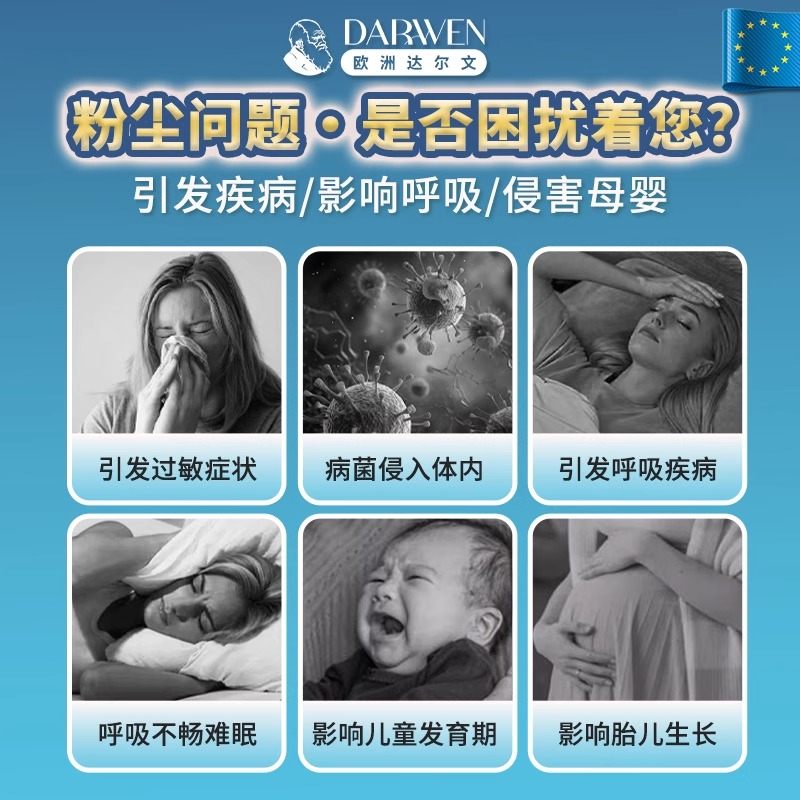 灰尘魔盒真香警告！自动除尘神器让家里秒变空气自由！这波不买亏大了