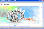 南极新浪博客自动留言助手1.4