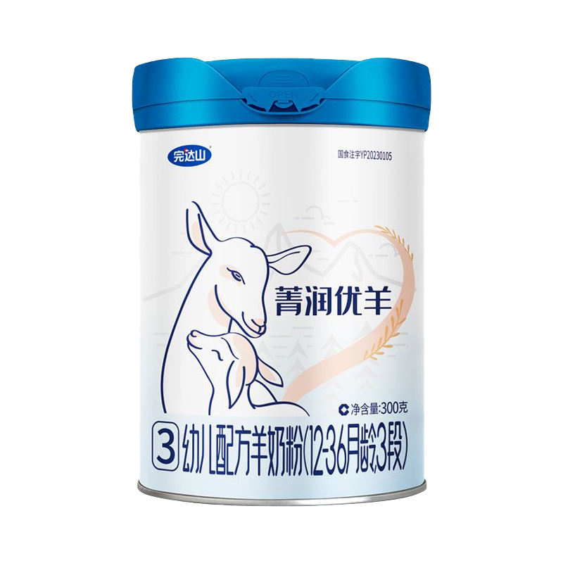 24年完达山菁润优羊羊奶粉：宝宝成长的秘密武器！✨