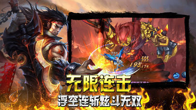 传世战神热血神鹰福利版