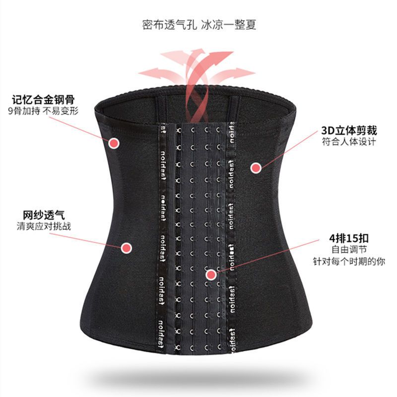 德国季产后收腹带：宝妈们的紧致神器，重塑完美曲线！