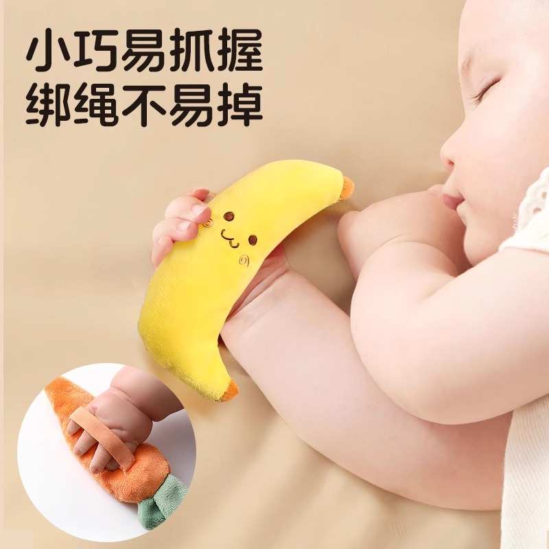 婴儿防惊跳手握圈玩具，宝宝小胡萝卜手握绳，安抚神器，宝妈必备！