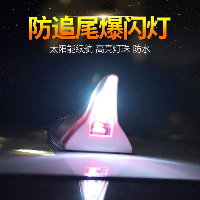 通用汽车鲨鱼鳍天线：让你的爱车瞬间变身时尚潮流Icon！✨