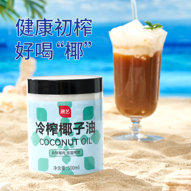 展艺冷榨椰子油500ml：天然美味的秘密武器，解锁生酮新境界