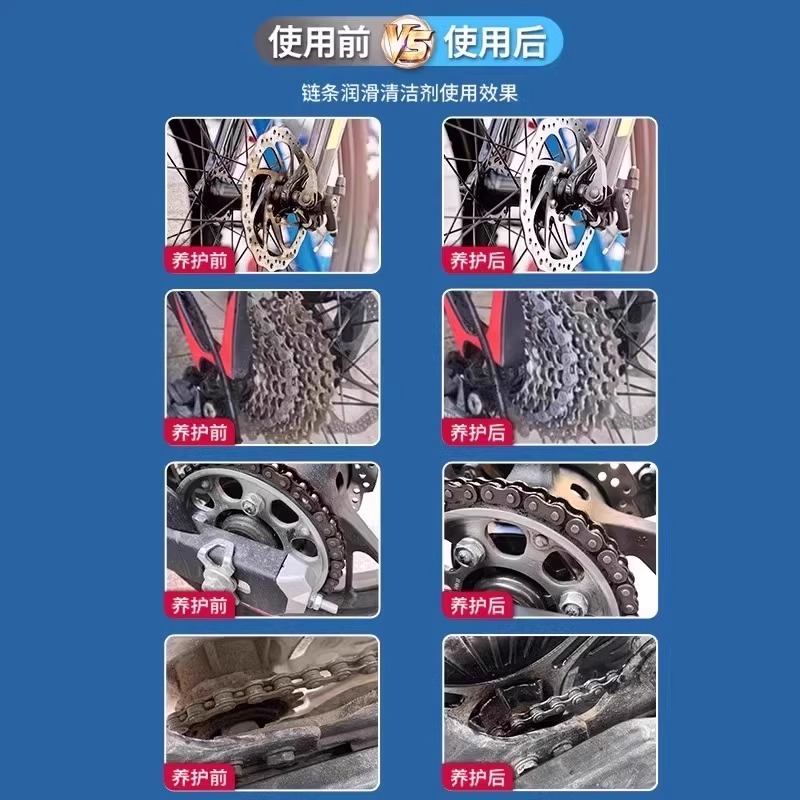 包邮自行车电动车除锈神器，飞虎队KTA配方防锈灵，轻松搞定锈迹烦恼！