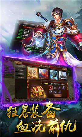 1.80月灵版本传奇