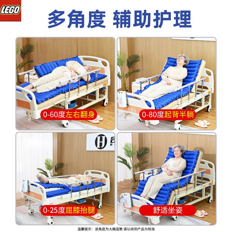 鱼跃病床：多功能家庭护理床，瘫痪老人的福音！