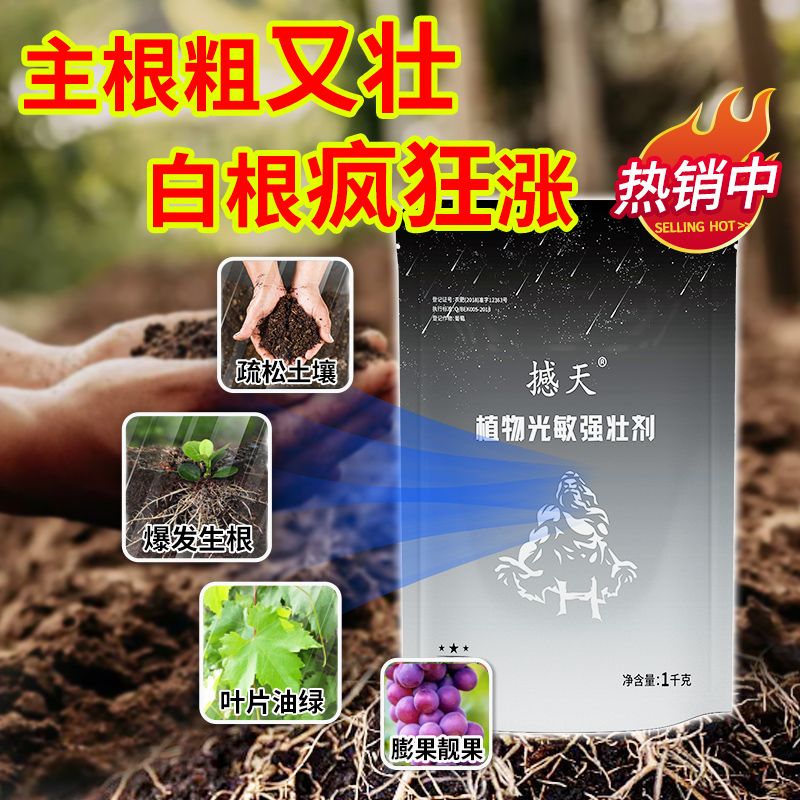撼天黄腐酸钾真的这么神？植物界的“神仙水”我直接跪了！