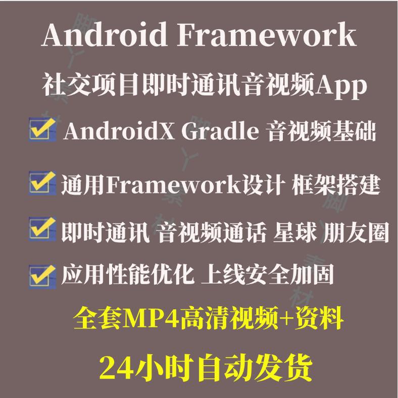 为什么Android系统登录网络时会遇到连接问题？