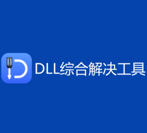 DLL CARE(dll修复工具)2.0.1.7官方版