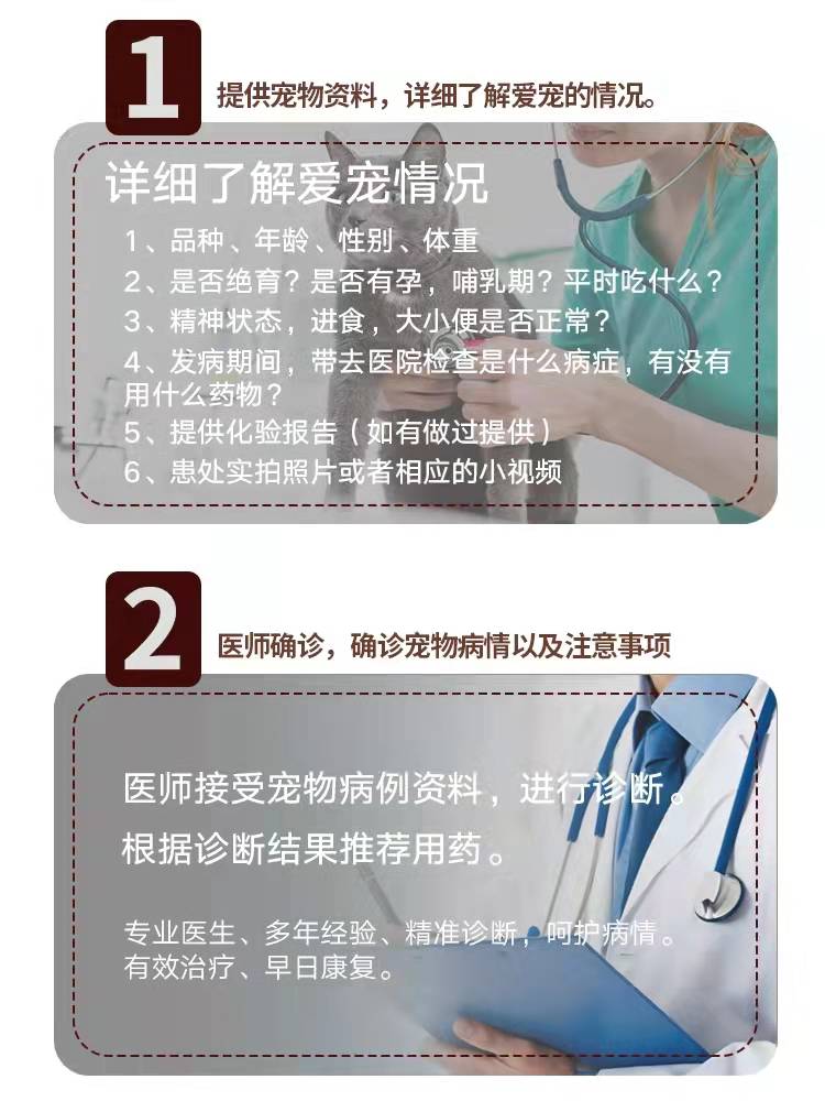 智慧药房：未来药店的无人售药与24小时在线问诊新趋势！