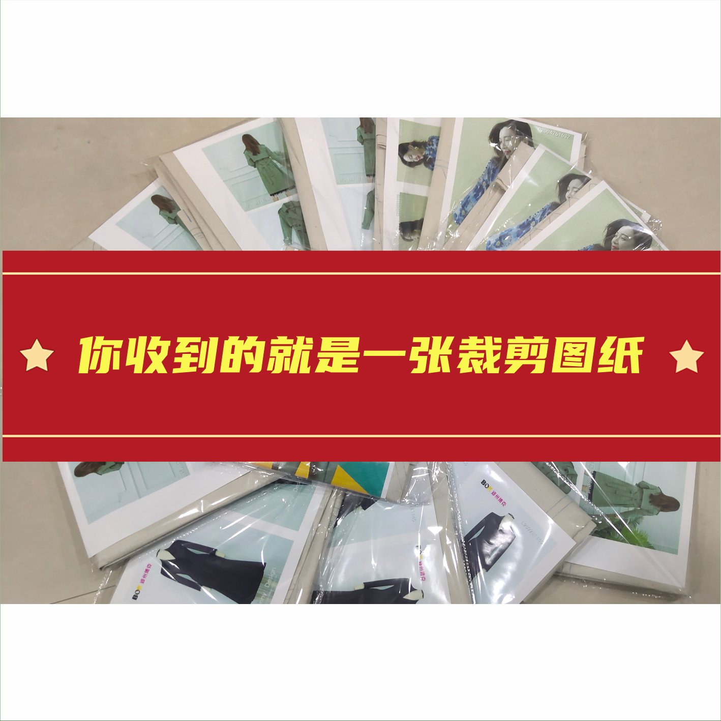 3377服装纸样裁剪图：女斜襟盘扣衬衫缝纫纸样全攻略，轻松掌握传统工艺精髓！