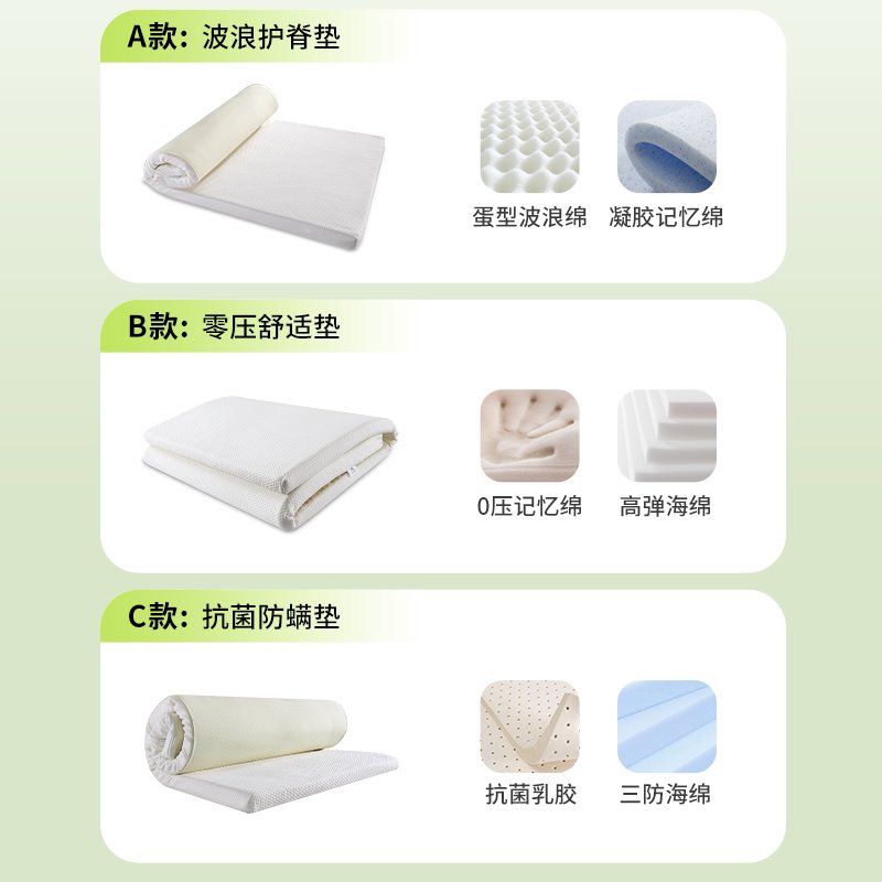慕思床垫官方旗舰店价格：宝藏睡眠神器，建议收藏！