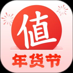 什么值得买1.0.3