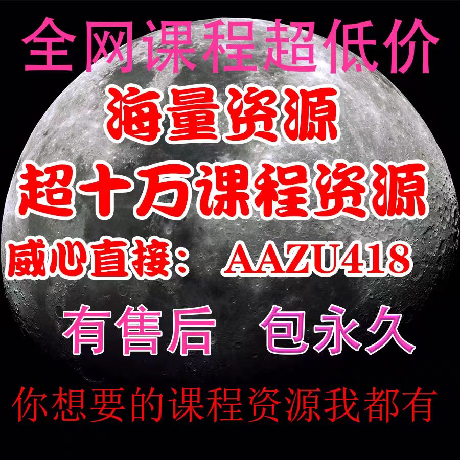 北极星电力网：售电公司运营管理培训班，解锁电力市场新机遇！