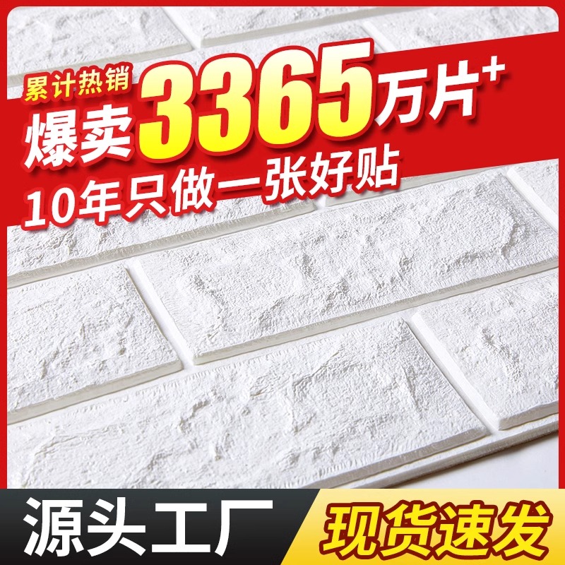 比利时3D立体墙布：打造梦幻太空感，让家充满几何艺术魅力！