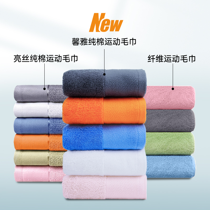 毛巾品牌排行榜怎么选？最值得入手的品牌有哪些？