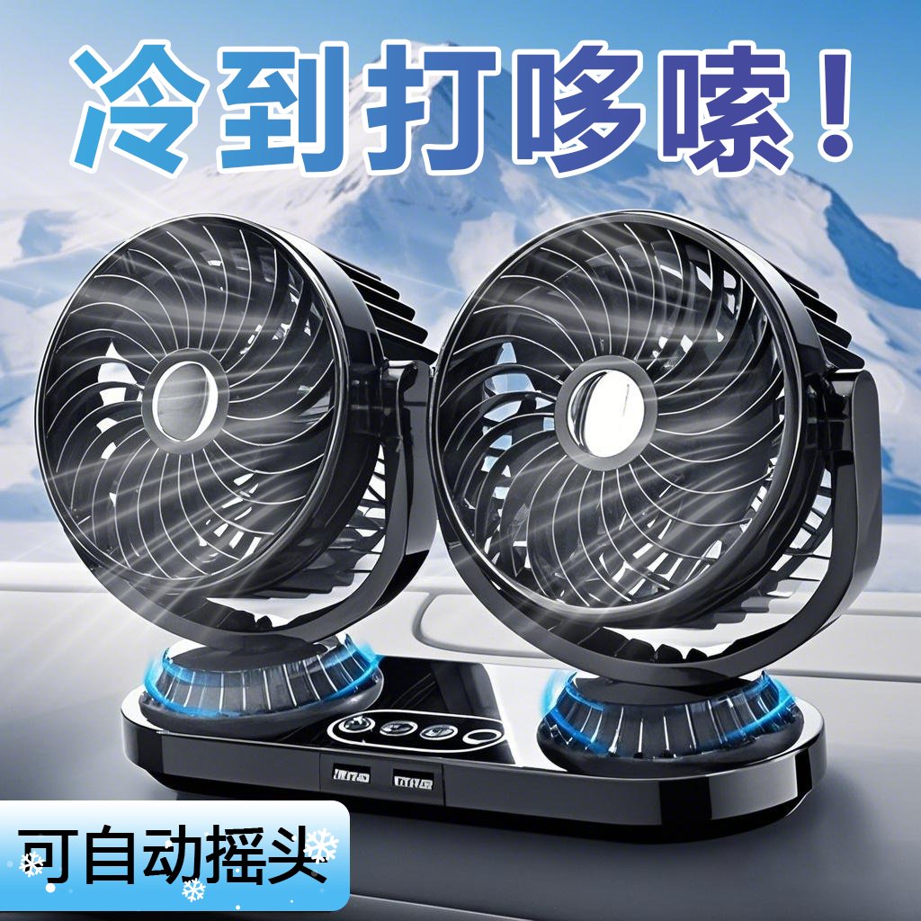 车载太阳能充电器太香了！12V5V双输出，防亏电神器真香预警