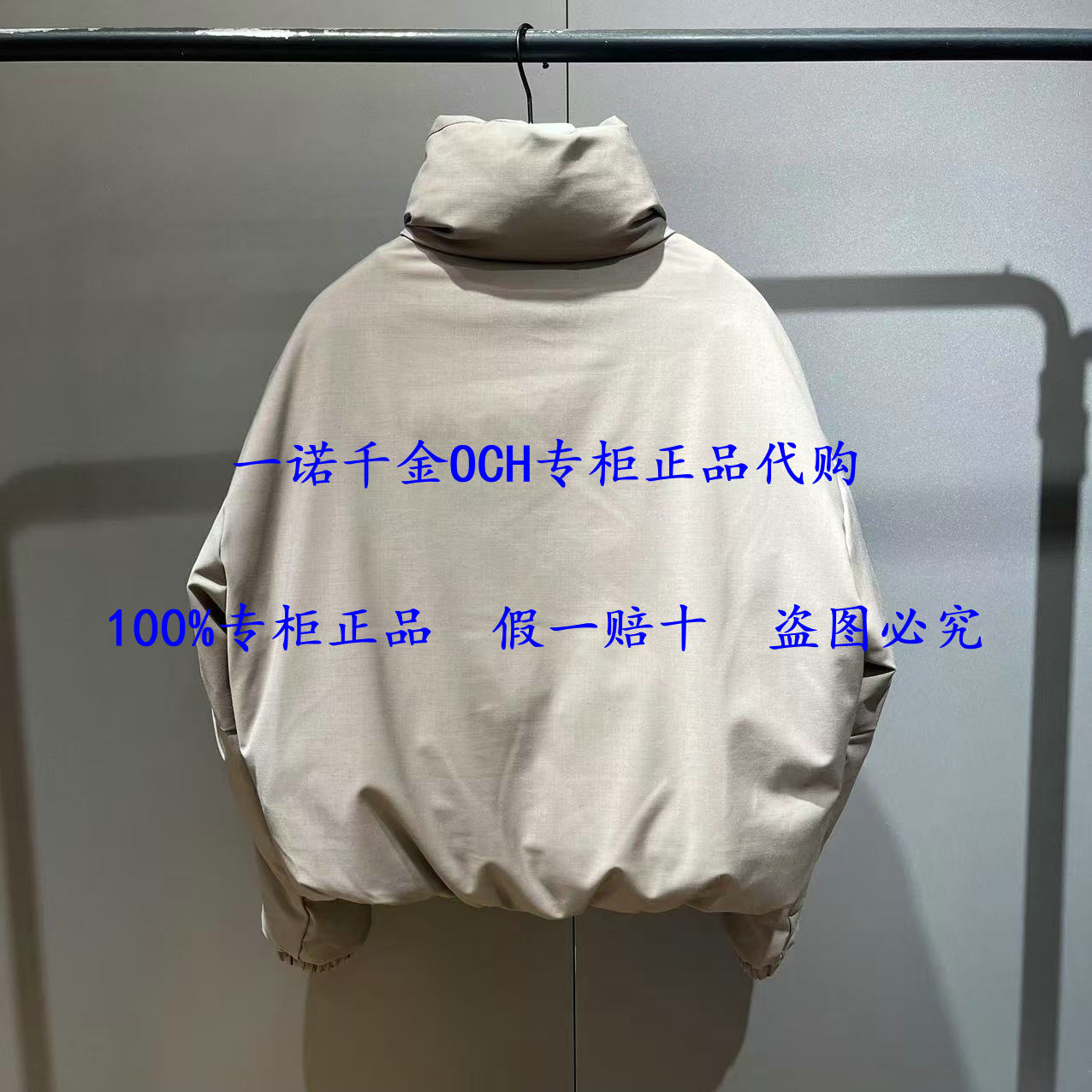 欧时力羽绒服质量好吗？如何选择优质羽绒服？