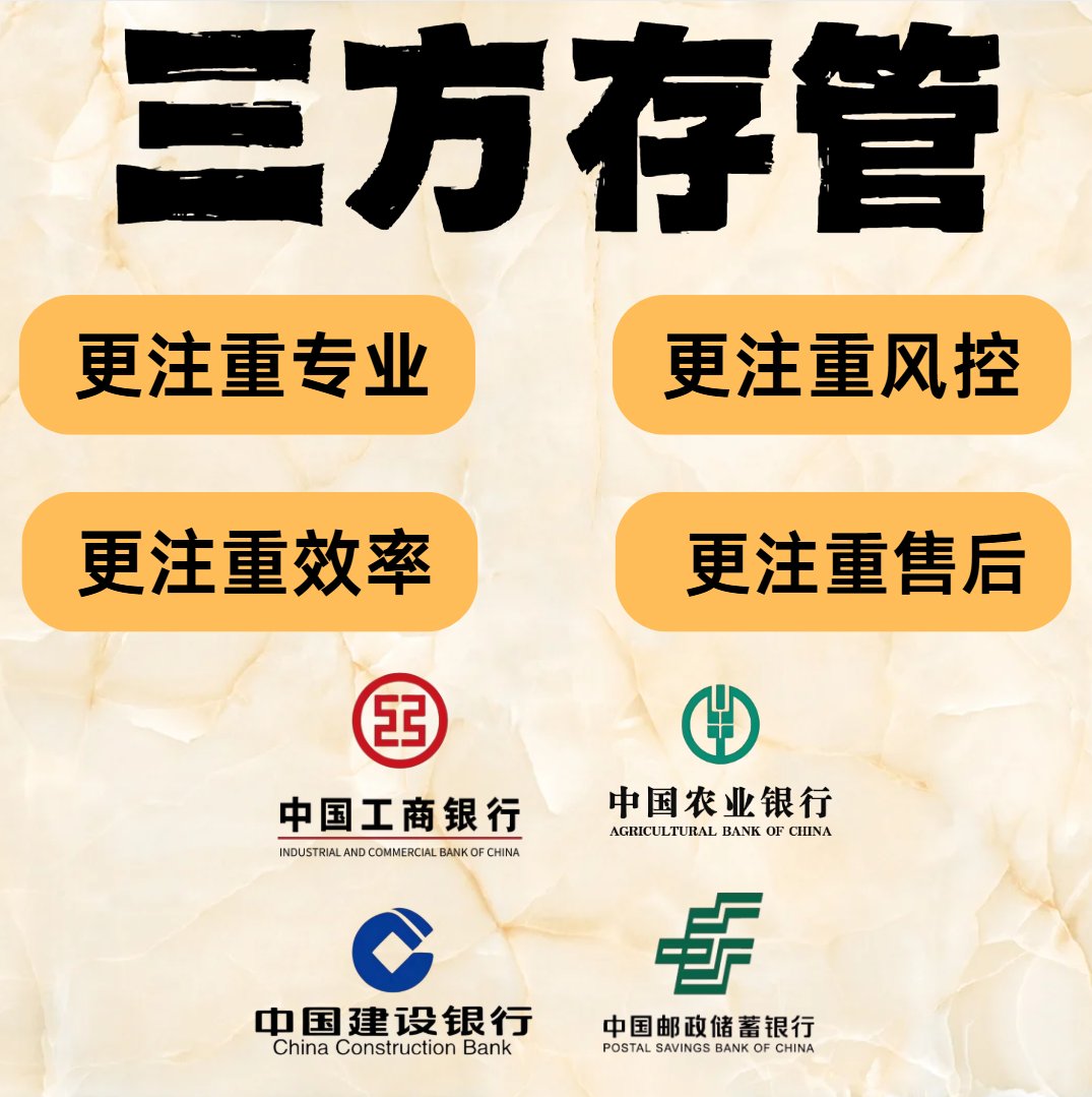 三方存管新玩法：建行CTS码上赢，证券有效户轻松获取，质保一个月三包服务保障